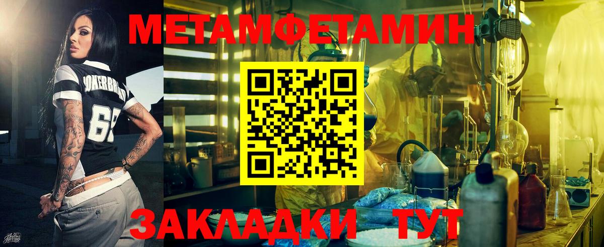АМФ Розовый Тобольск