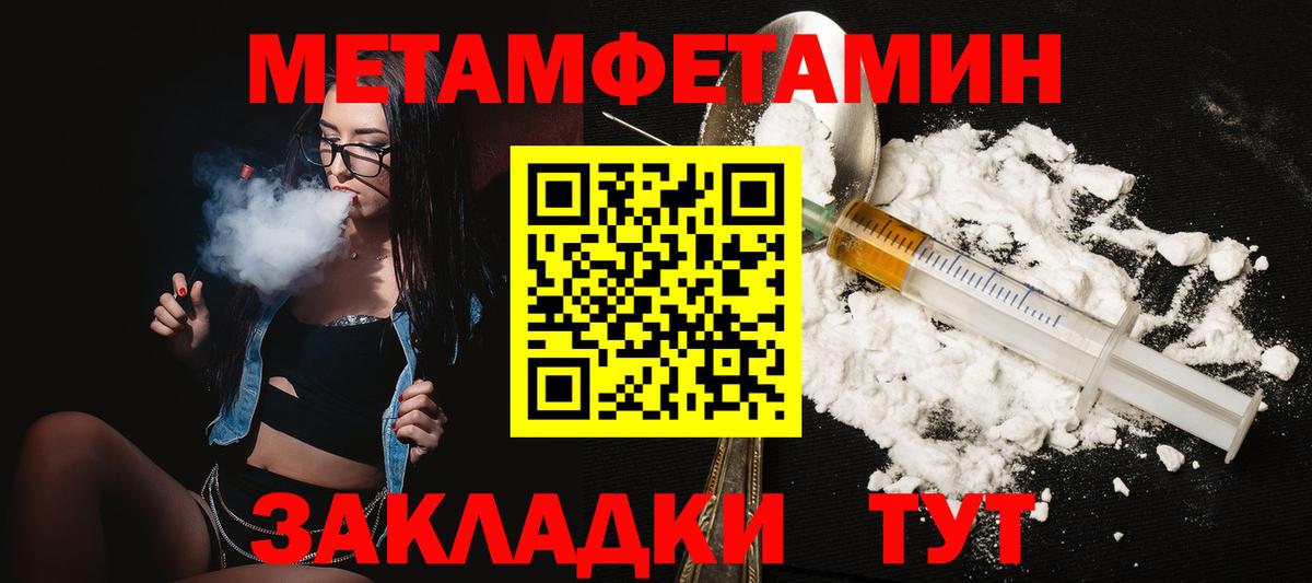 Тобольск  Амфетамин  Вход с VPN  АМФ 97% 