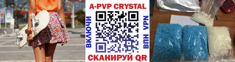 А ПВП Crystall OMG зеркало Тобольск