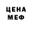 Кетамин VHQ Alister pinto