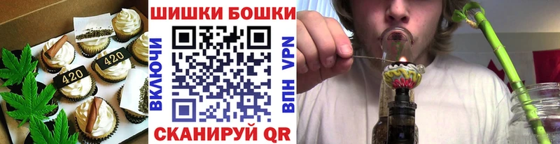 Cannafood конопля  где можно купить   Тобольск 