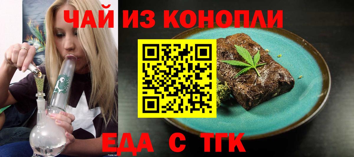 ГАШ Тобольск