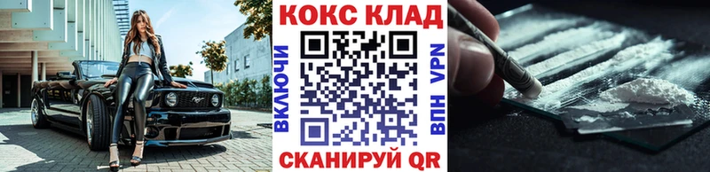 как найти   Тобольск  КОКАИН Эквадор 