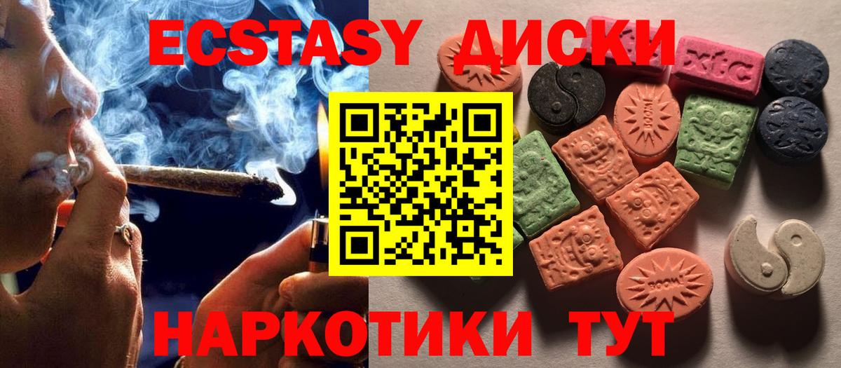 Экстази louis Vuitton  Экстази 250 мг  Тобольск  Вход с VPN 