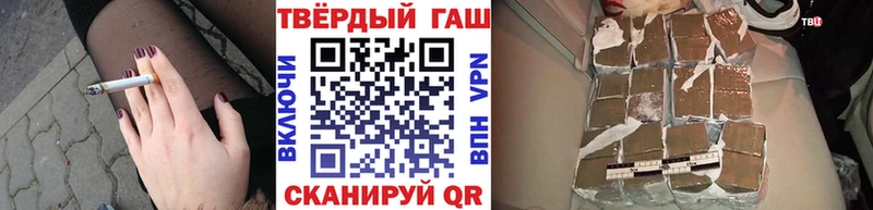 где продают наркотики  Тобольск  ГАШИШ Premium 