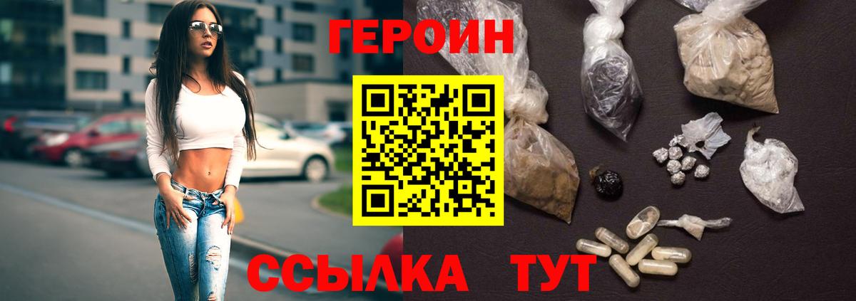 Codein  Канабис  Гашиш  Тобольск  COCAIN  Вход с VPN  МЕФ   Экстази  Как найти наркотики? 