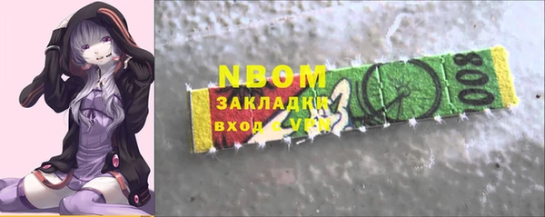 мяу мяу кристалл Алзамай