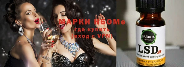 мяу мяу кристалл Алзамай