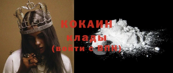 мяу мяу кристалл Алзамай