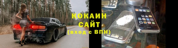 apvp Абинск