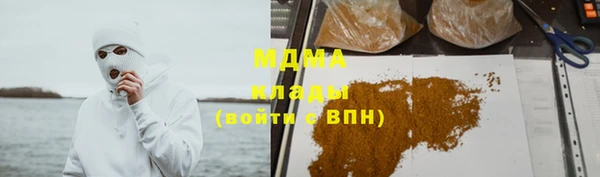 бутират Алексеевка