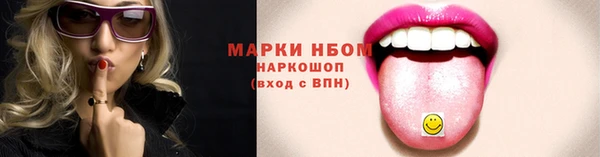 apvp Абинск