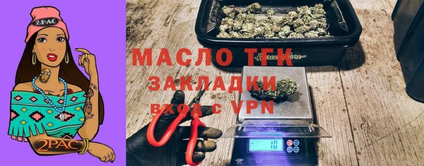 бутират Алексеевка