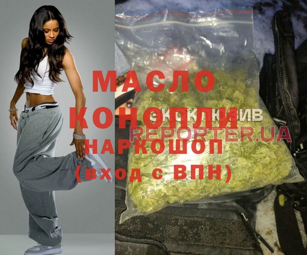 мяу мяу кристалл Алзамай