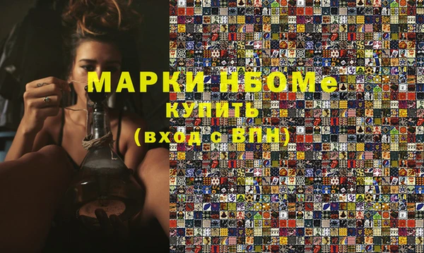 мяу мяу кристалл Алзамай