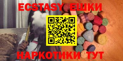 экстази Нягань