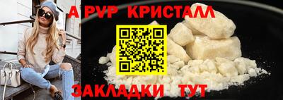 индика Обнинск