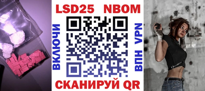 Лсд 25 экстази кислота где можно купить Тобольск
