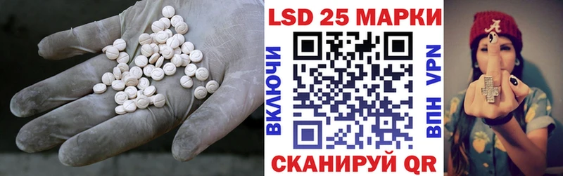 LSD-25 экстази ecstasy Тобольск