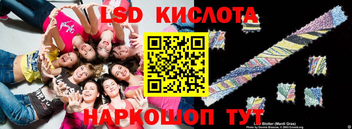 ЛСД экстази ecstasy Тобольск
