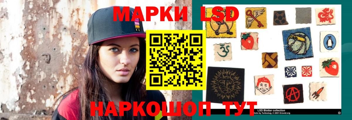 ЛСД экстази кислота  Вход с VPN  МЕГА зеркало  Тобольск 