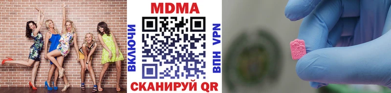 MDMA молли  продажа наркотиков  Тобольск 