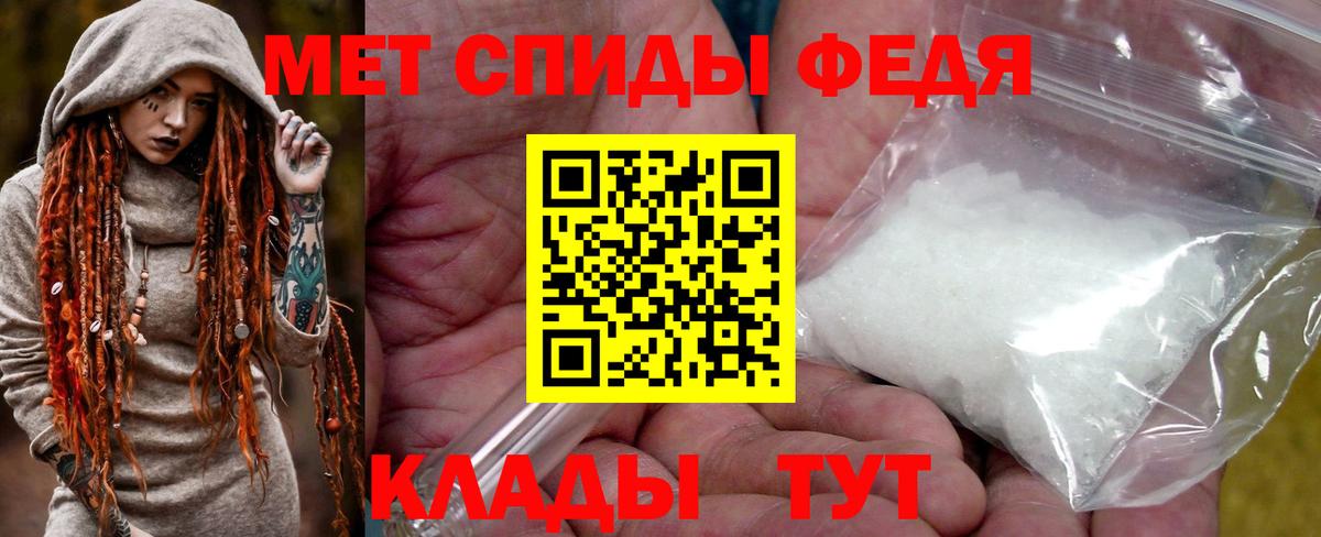 Метамфетамин винт Тобольск