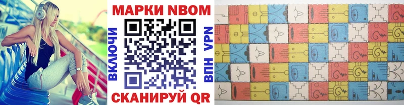где можно купить   Тобольск  Марки NBOMe 1500мкг 