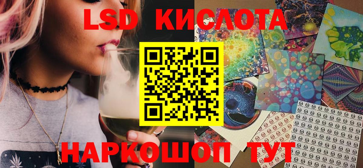 Марки 25I-NBOMe 1,8мг Тобольск
