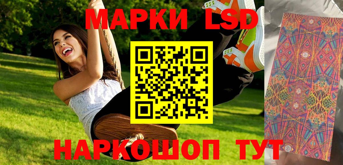 Марки NBOMe 1500мкг  Вход с VPN  Марки NBOMe 1500мкг  Тобольск 