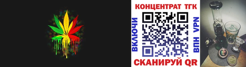ТГК Wax  МЕГА ссылки  Тобольск 