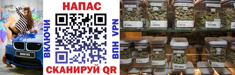 продажа наркотиков Тобольск Канабис Ganja