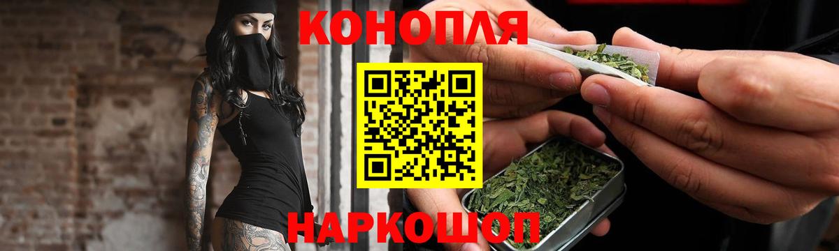 Тобольск  Марихуана индика  Канабис Ganja  Вход с VPN 